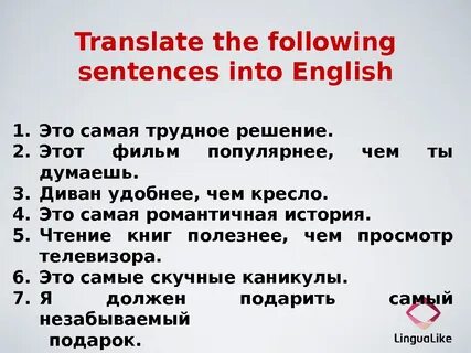 Translate the sentences from english into russian