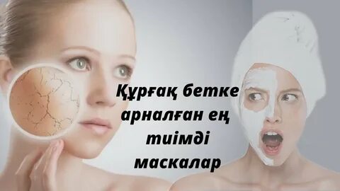 Шұлық пен биік өкшелі туфлидегі балапандар
