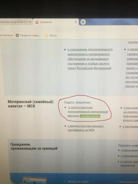 Сколько ждать ответ на пособие. Сколько ждать ответ на пособие
