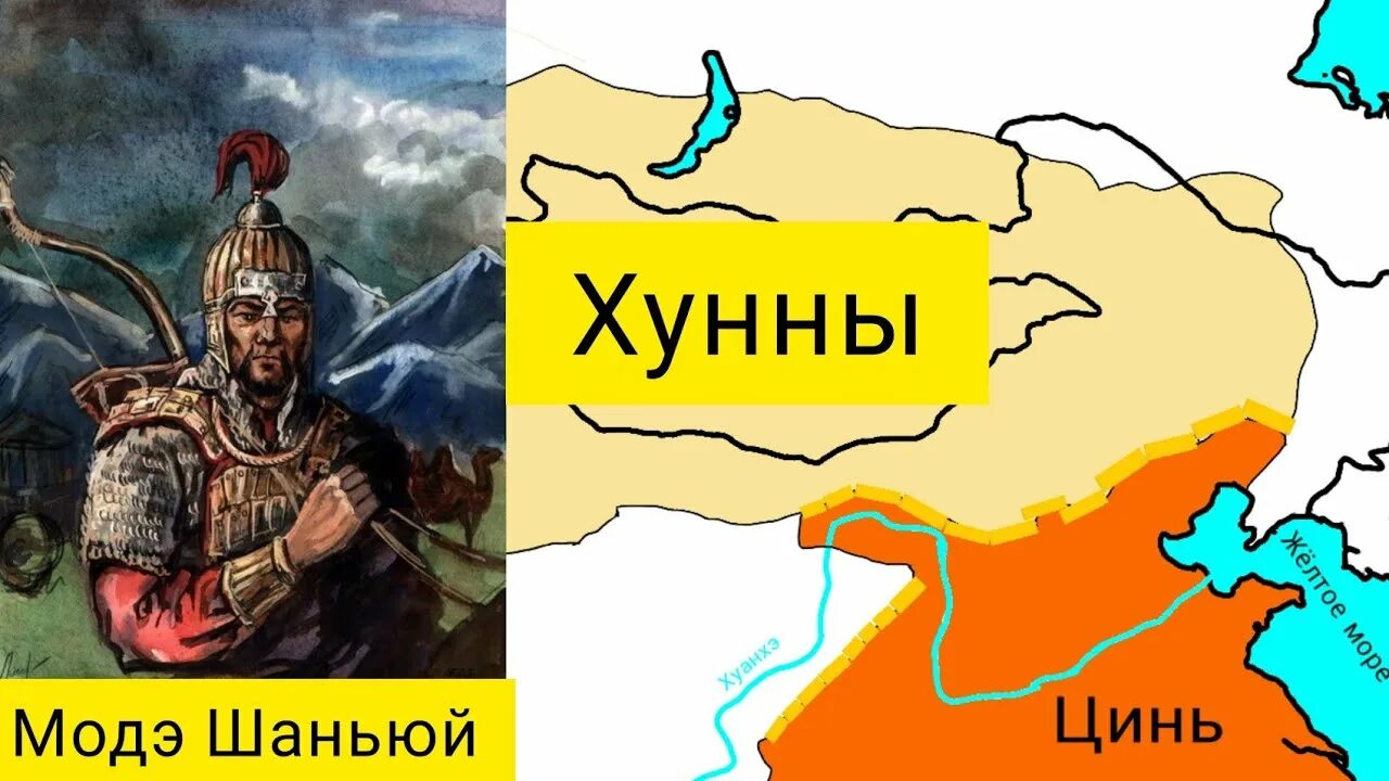 Держава атиллы