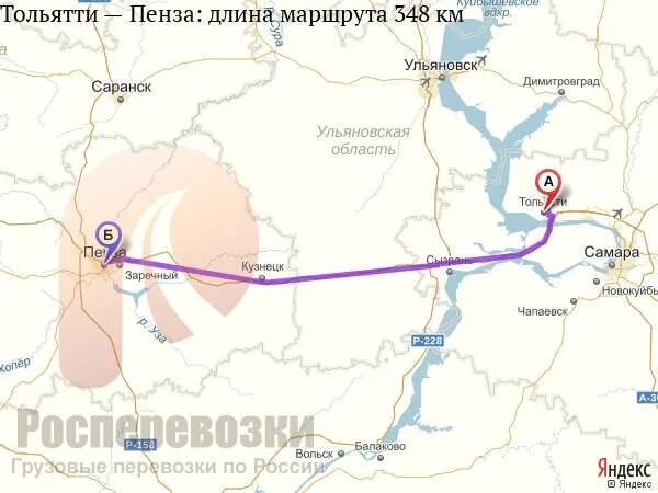 Пенза маршрут 70. Ульяновск пенза маршрут. Ульяновск пенза доехать. Ульяновск пенза маршрут. Пенза ульяновск карта дороги.