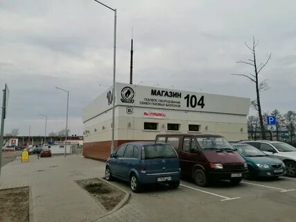 Магазин 104