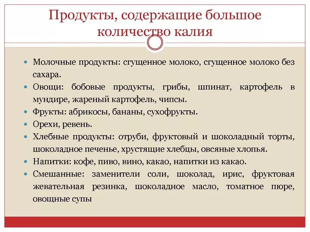 Продукты при заболевании почек. Диета при почечных заболеваниях. Диета при инфекции мочевыводящих путей. Диета при болезни почек. Питание при заболевании почек и мочевыводящих путей.