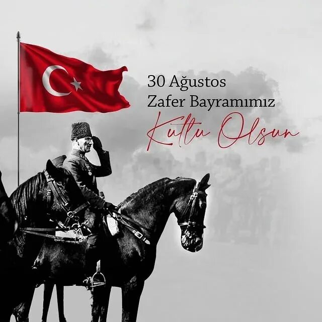 26 30 августа. День Победы в Турции 30 августа.