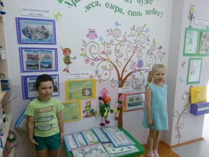Неделя природы старшая группа