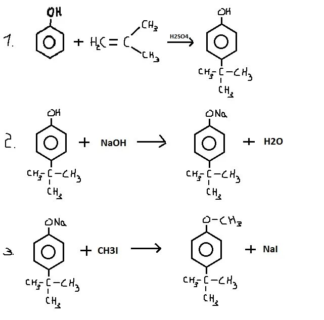 Фенолят натрия + метанол. Фенолят натрия. Получение фенолята натрия. Получение аспирина из толуола. Фенолят бензола
