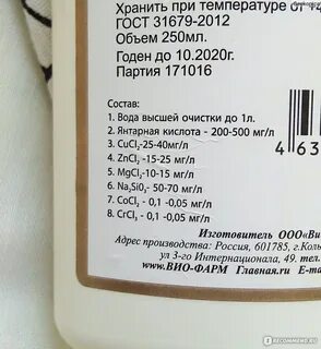 Эсвицин отзывы покупателей и врачей