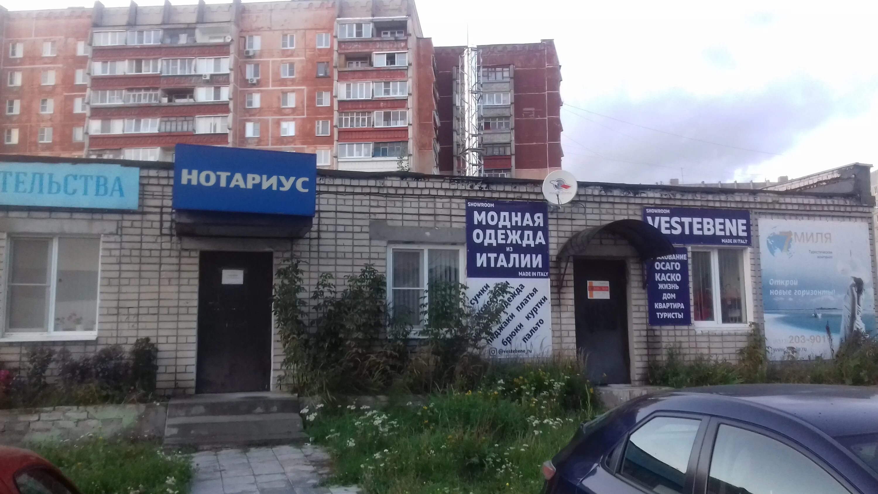 улица петрищева дзержинск. новосёл дзержинск улица. ивановский текстиль, дзержинск, улица петрищева. нотариус петрищева 35 дзержинск нижегородской области. дзержинск нижегородская область петрищева 3.