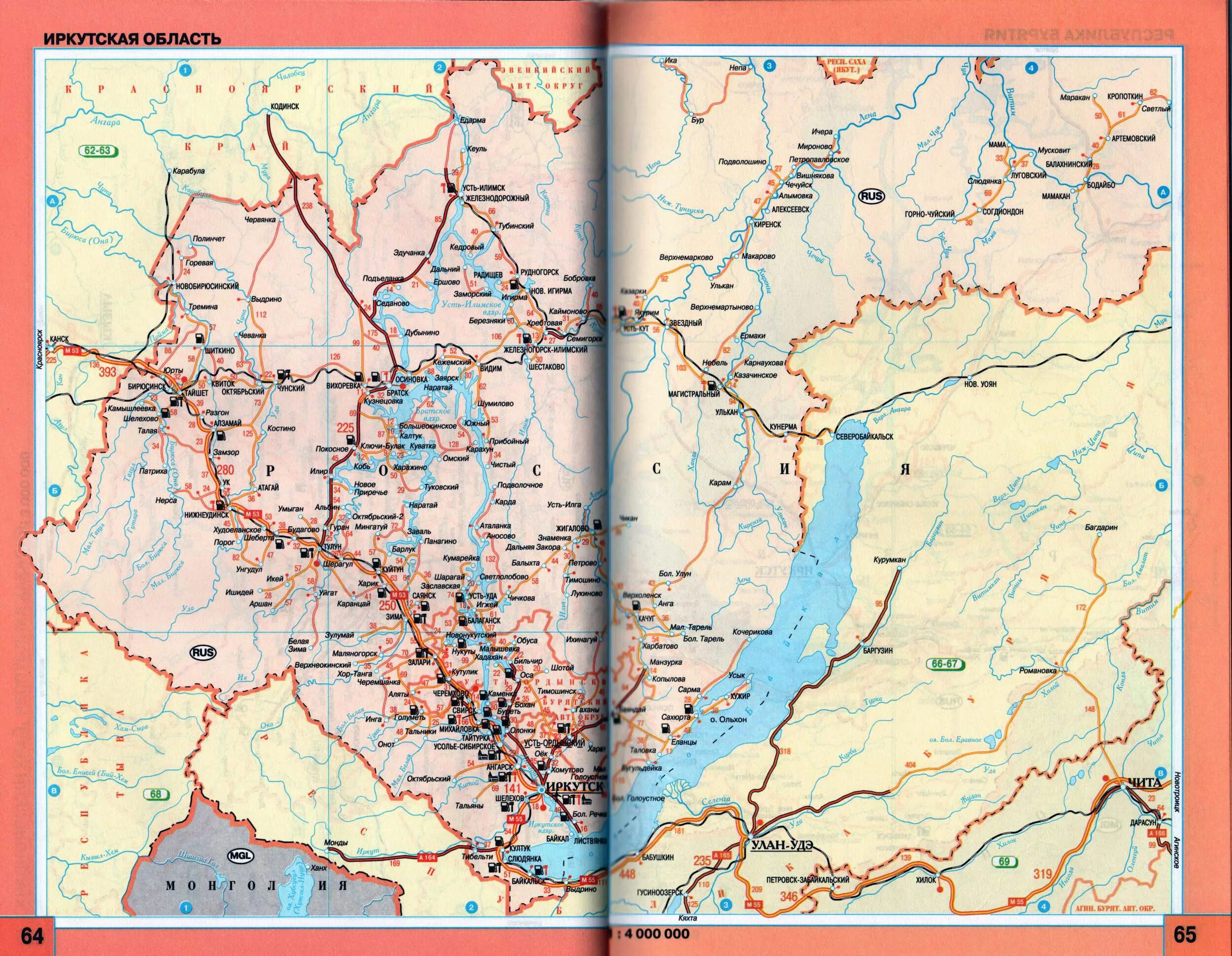 Карта иркутской области подробная с дорогами. Карта автодорог Иркутской области с населенными пунктами. Карта Иркутской области дороги. ЖД карта Иркутской области с населенными пунктами. Карта Иркутской области с населенными пунктами подробная.