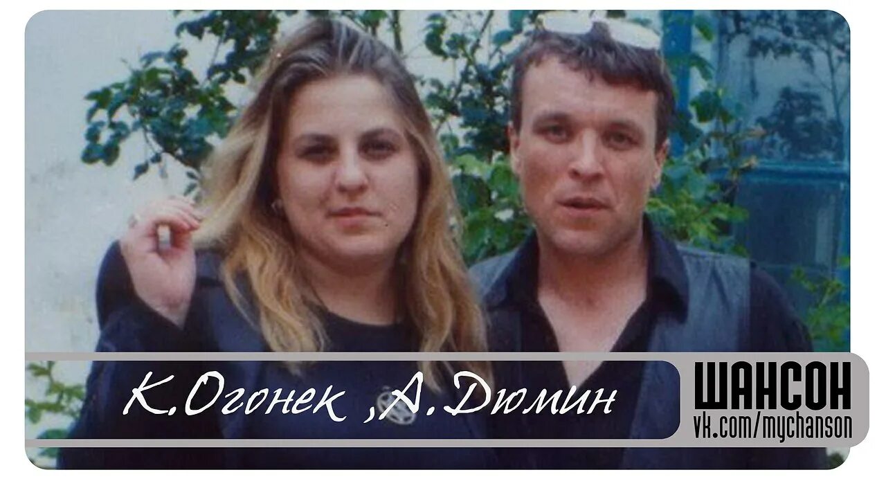 сколько лет кате огонек