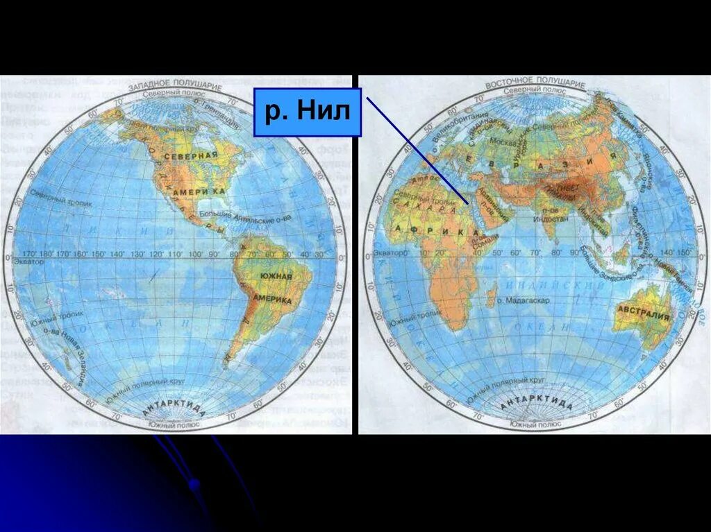 Китай какое полушарие. Где находится Индия на карте полушарий. Египет на карте полушарий. Каир на карте полушарий.