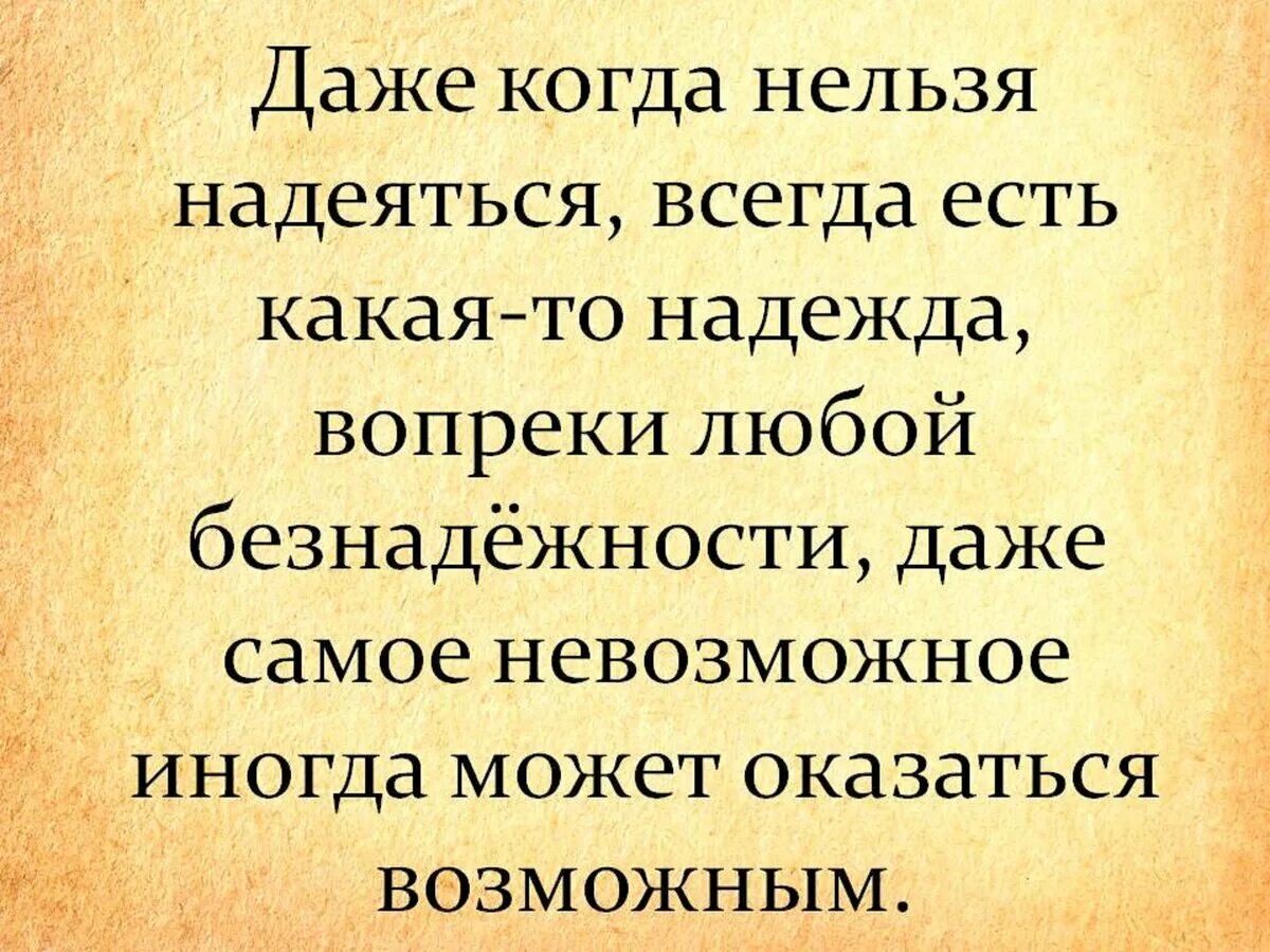 Франкл цитаты о смысле. Афоризмы про психиатров. Постоянно на суете