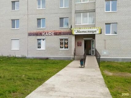 Черноисточинское шоссе 19 нижний тагил