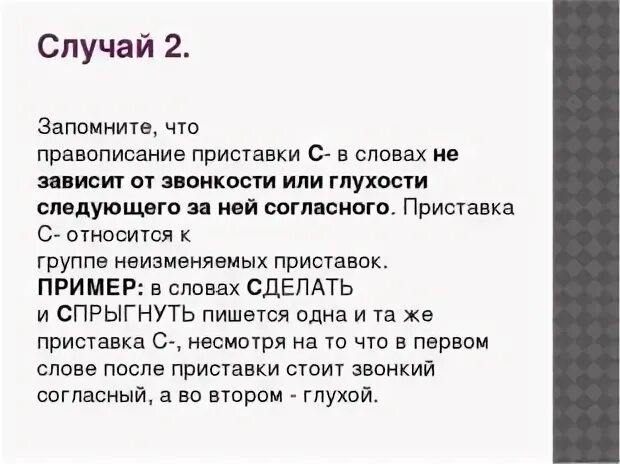 Задание 12 огэ русский язык теория