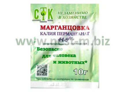 Перманганат калия хлорид калия