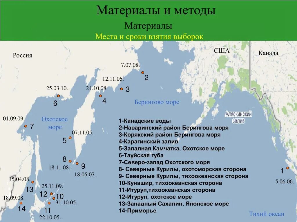 Заливы Охотского моря. Заливы Охотского моря на карте. Бухты Охотского моря. Охотское море на карте.