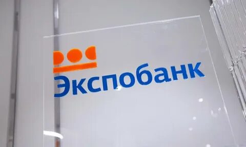 Экспобанк екатеринбург