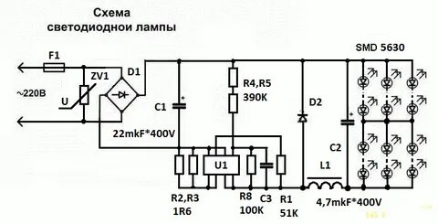 Схема светодиодной лампы е27
