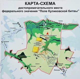 Куликово поле музей заповедник на карте