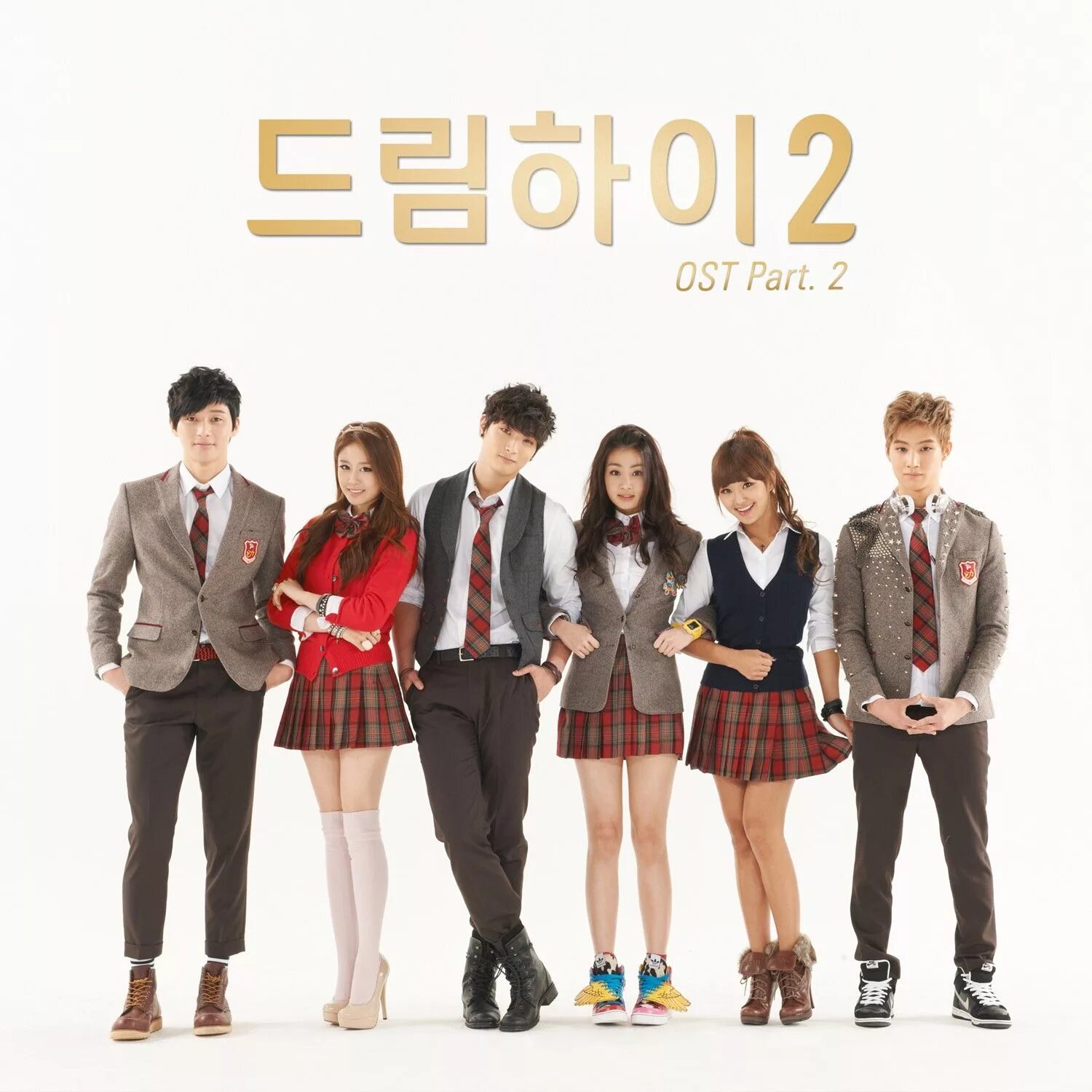 Dream soundtrack. Dream High 2. Дорамы Одержимые мечтой 2.