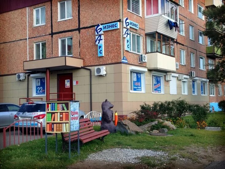 Телефоны в городе арсеньеве