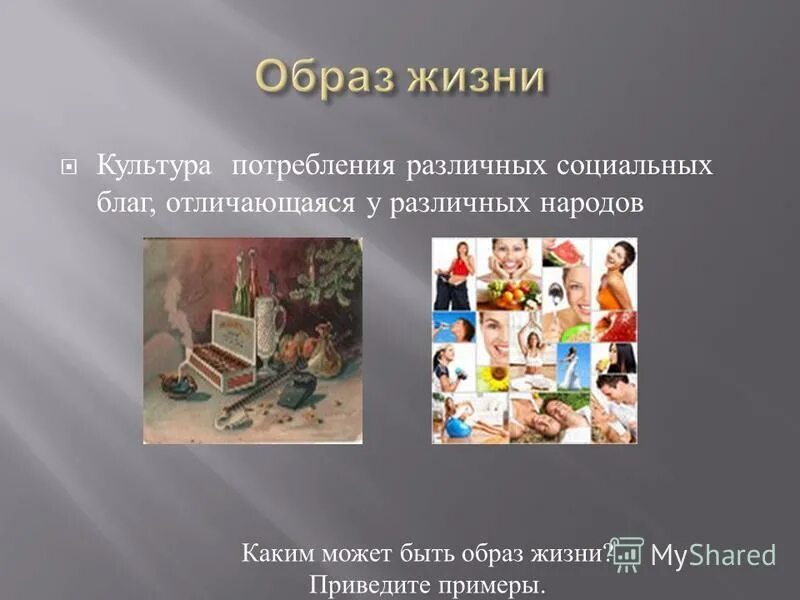 Отсутствие культуры потребления