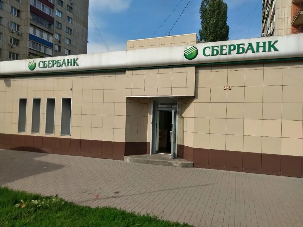 Сбербанк липецк 24 филиал. Улица объединения балашиха сбербанк. Сбербанк балашиха 2. Сбербанк на доватора липецк. Сбербанк щелковское шоссе 6.
