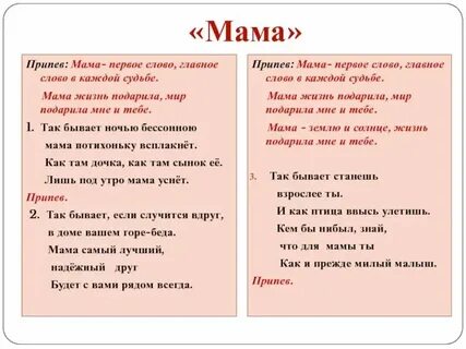 Песня я подарю тебе все что хочешь