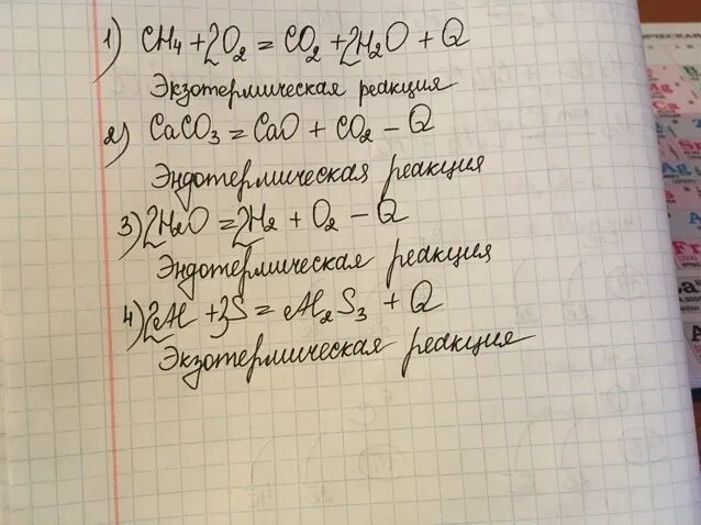 Ch 4 co2. Ch4+o2 ОВР. Ch4 o2 co2 h2o расставить коэффициенты. Ch4+2o2. Ch4+o2.