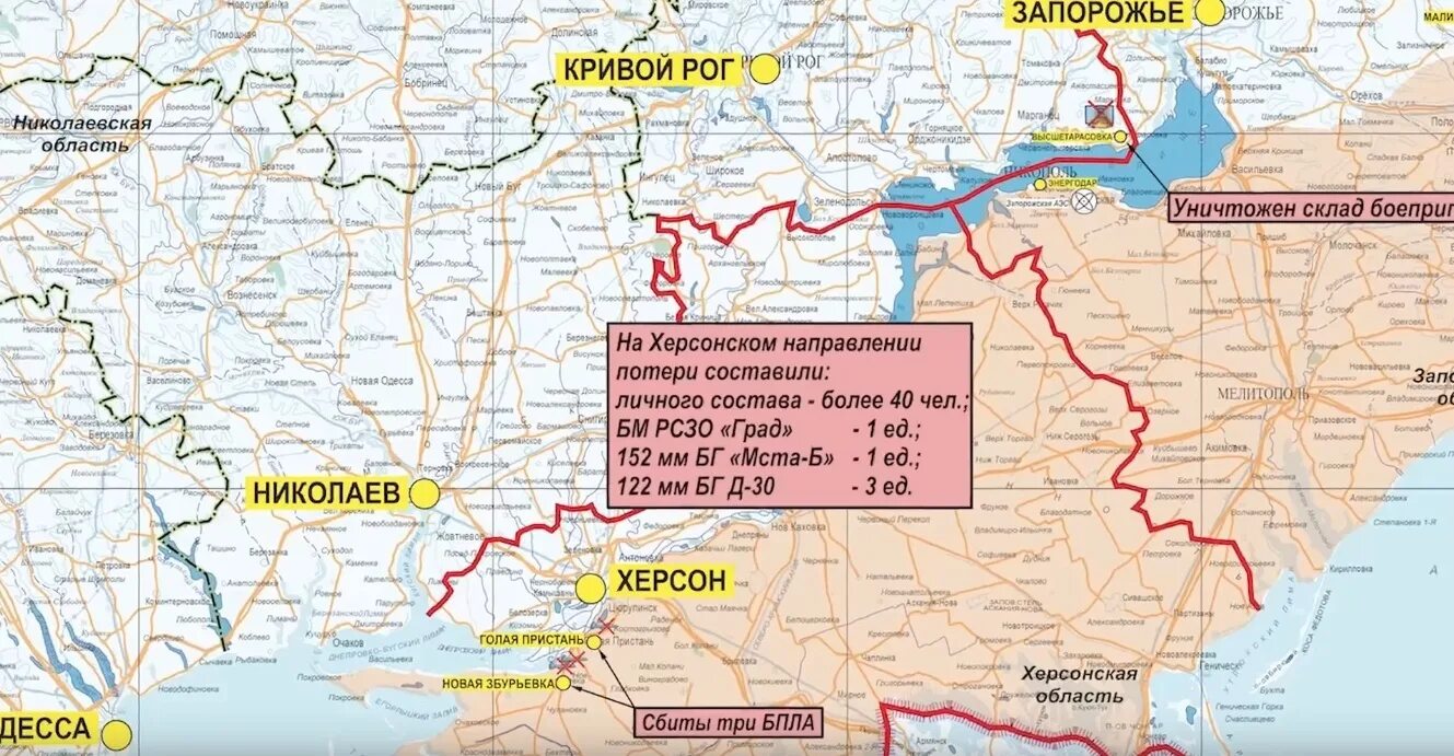 Карта боевых действий на 23.02 2024. Карта Херсонской области боевые действия. Белгородская область граница с Украиной. Границы Донецкой области. Что на границе с Украиной на сегодняшний день.