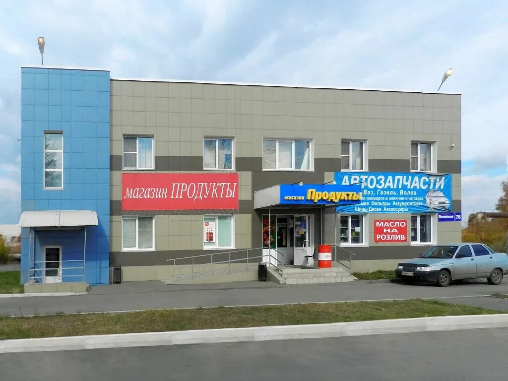 ул володарского д 1 ярославль. магазин бытовой техники чита. автозаводская 1 ярославль колледж. ул ярославская 1а. 1.