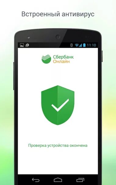 Сбер последняя версия приложения. Новый сбербанк приложение. интерфейс приложения сбербанк.