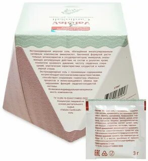 Сердечное 50