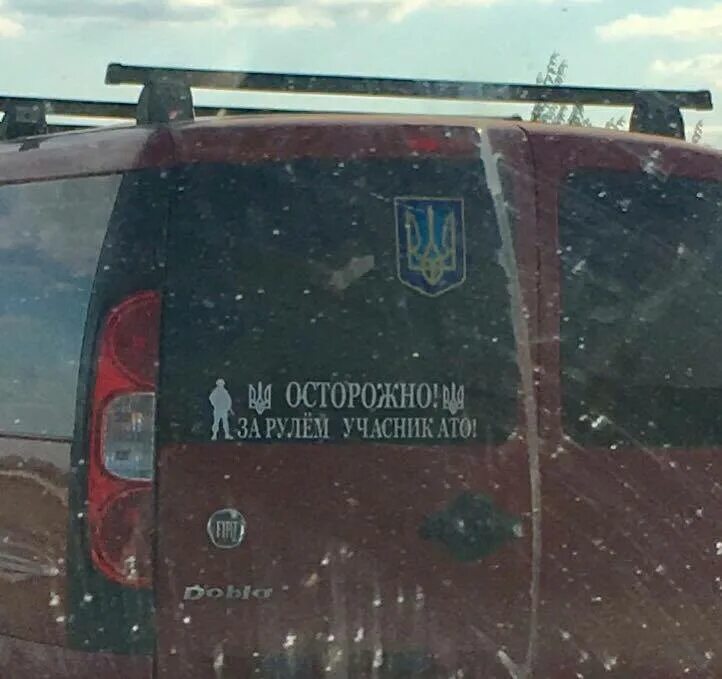 Осторожно возможно падение груза. Осторожно дебил. Осторожно орудуют дебилы. Надпись осторожно. Осторожно идиоты.
