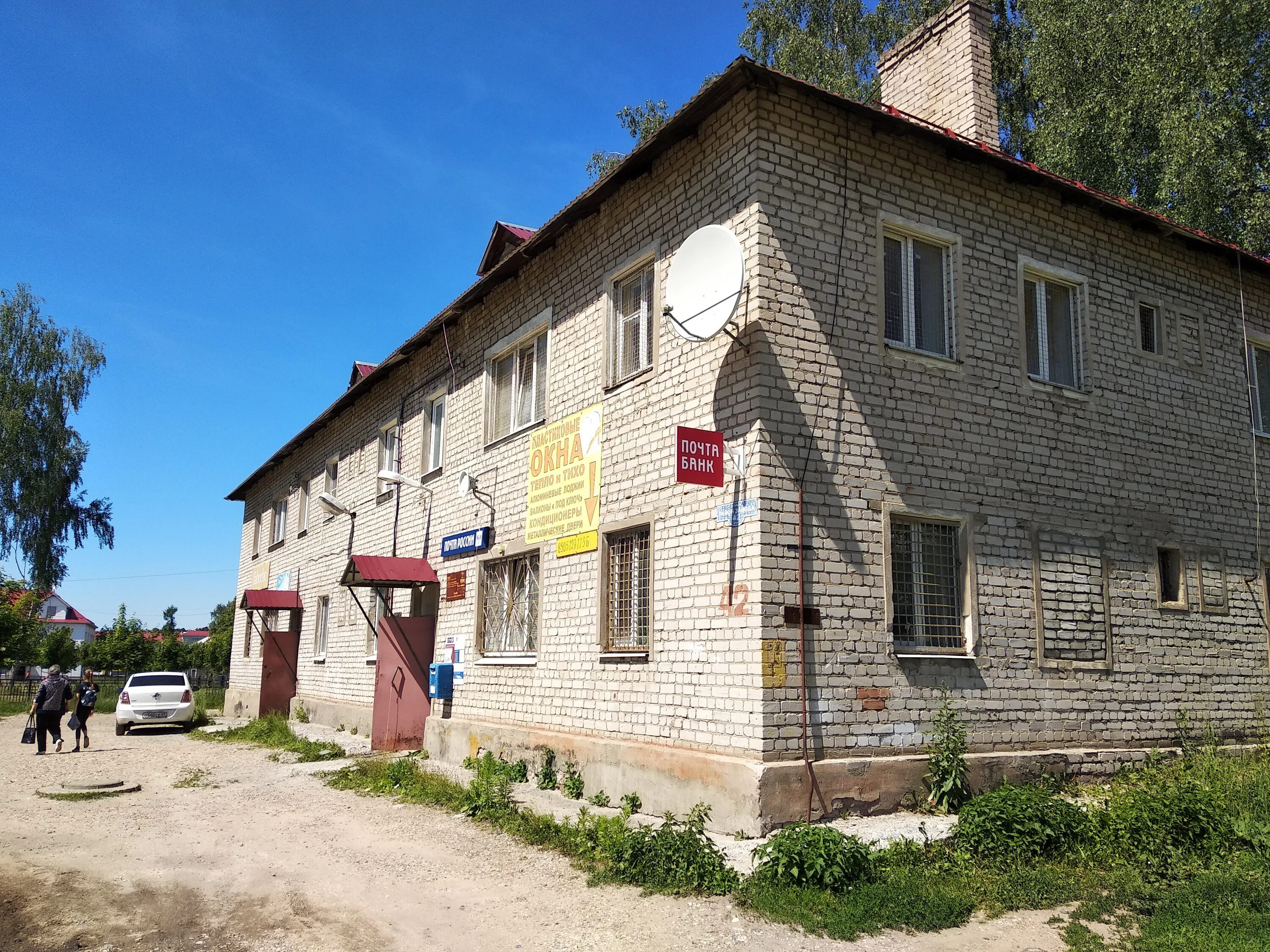 Канашская улица канаш