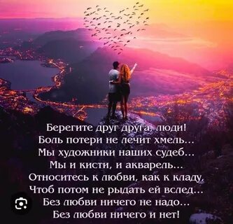 Жизнь коротка чтоб