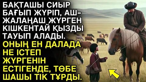 Люба порно сағатты жақсы көреді