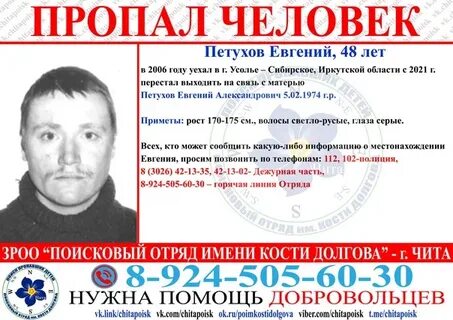 Телефон военкомата усолье