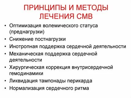 Средства массового воздействия