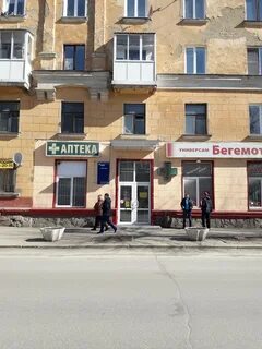 Магазин 5 кемерово