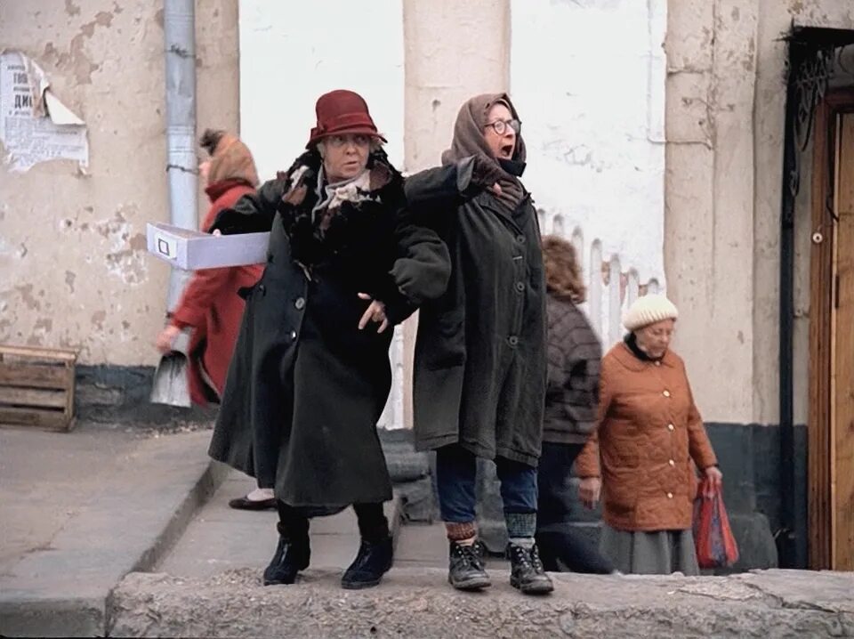 Небеса обетованные (1991) - актеры и роли - Михаил Бычков - советские фильмы - К