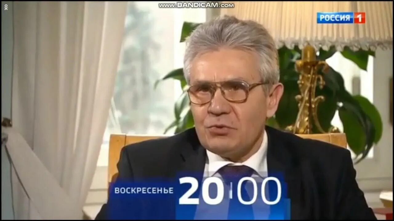 Анонс программы "вести недели" (Россия 1, 2014-2015). Вести недели Россия 1. Вести недели Россия 1 2016. Киселёв Россия 1 воскресенье. Недели россия 1 сегодняшний выпуск