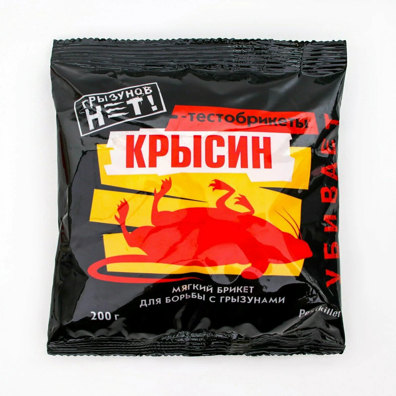 Средство от крыс и мышей чистый дом 200г тесто брикет. Тесто от грызунов. Средство от крыс и мышей чистый дом тесто брикет 100г. Пск лерос от мышей. От грызунов приманка тесто-брикет 200гр.