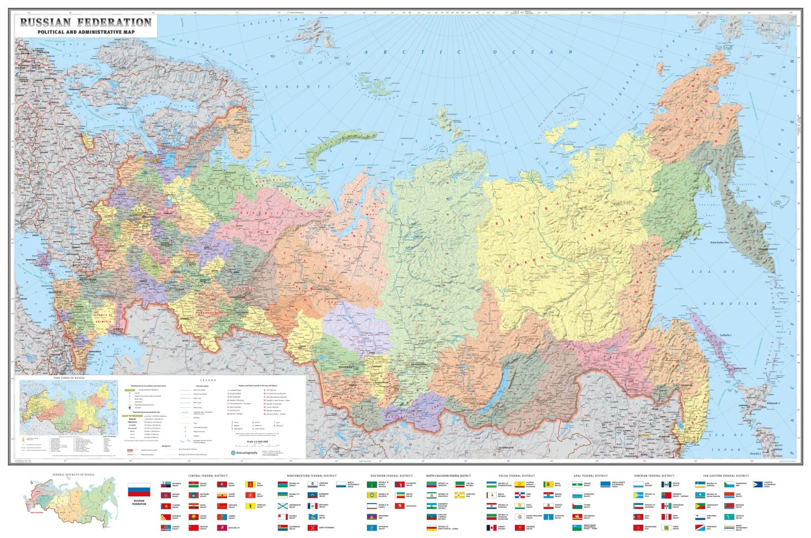 Административный атлас россии