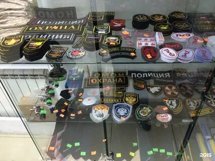 Военторг нижний тагил