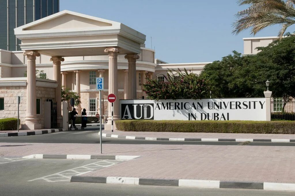 Uae university (университет оаэ в аль-айне). Американский университет в дубае. Колледж в дубае. American university in dubai. Американ юниверсити.