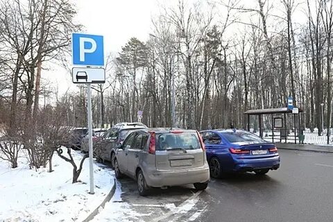 Стоянка внуково