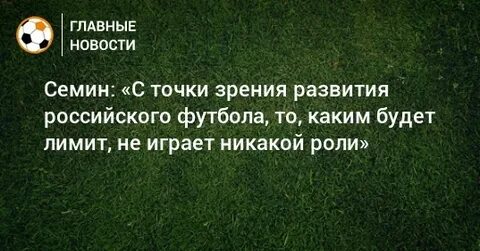 Не будет играть никакой роли