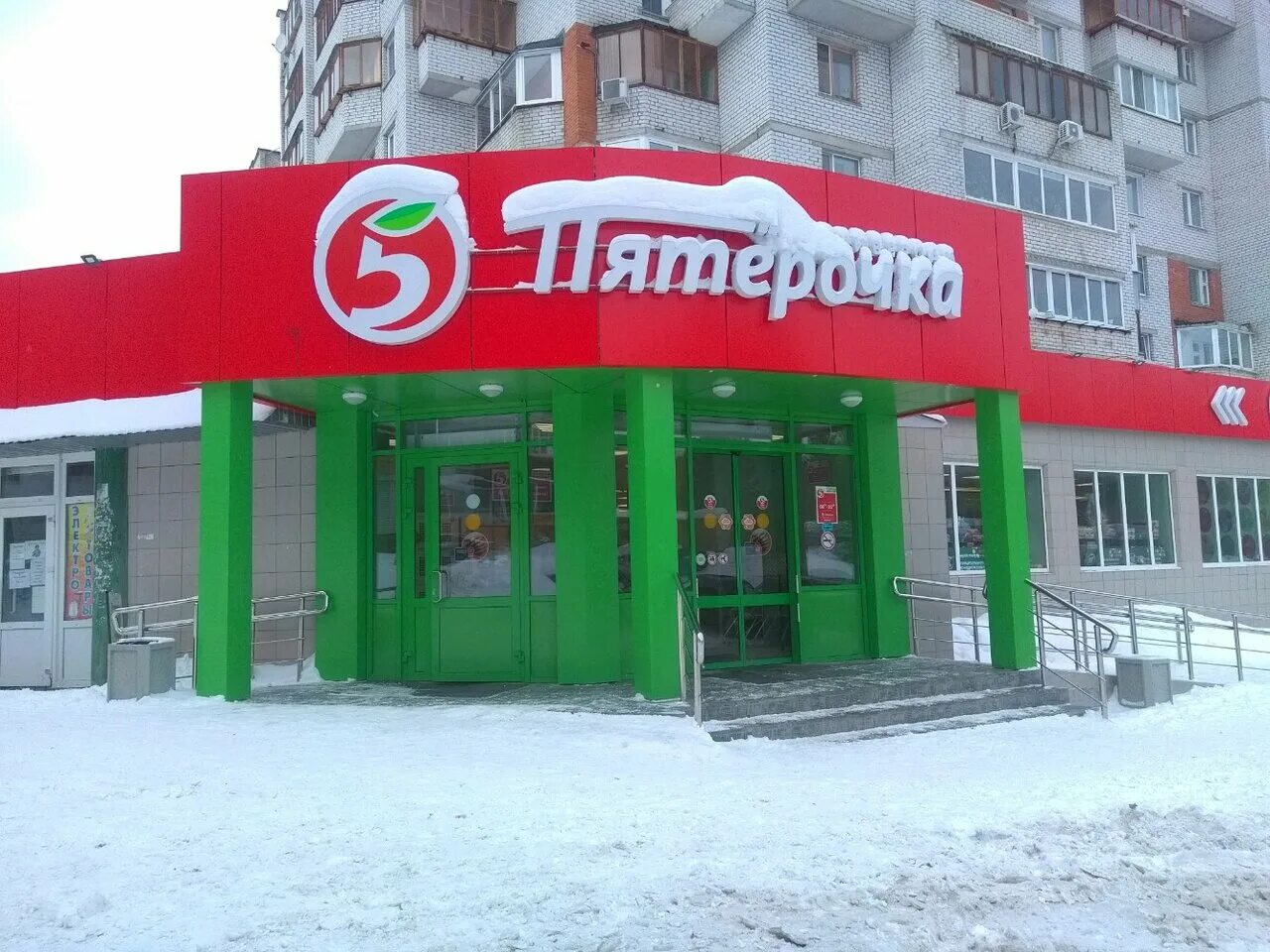 пятерочка чебоксары график. пятерочка на хузангая чебоксары. волга север пятерочка. проспект девятой пятилетки 2 чебоксары. чебоксары шумилова 16 пятерочка.