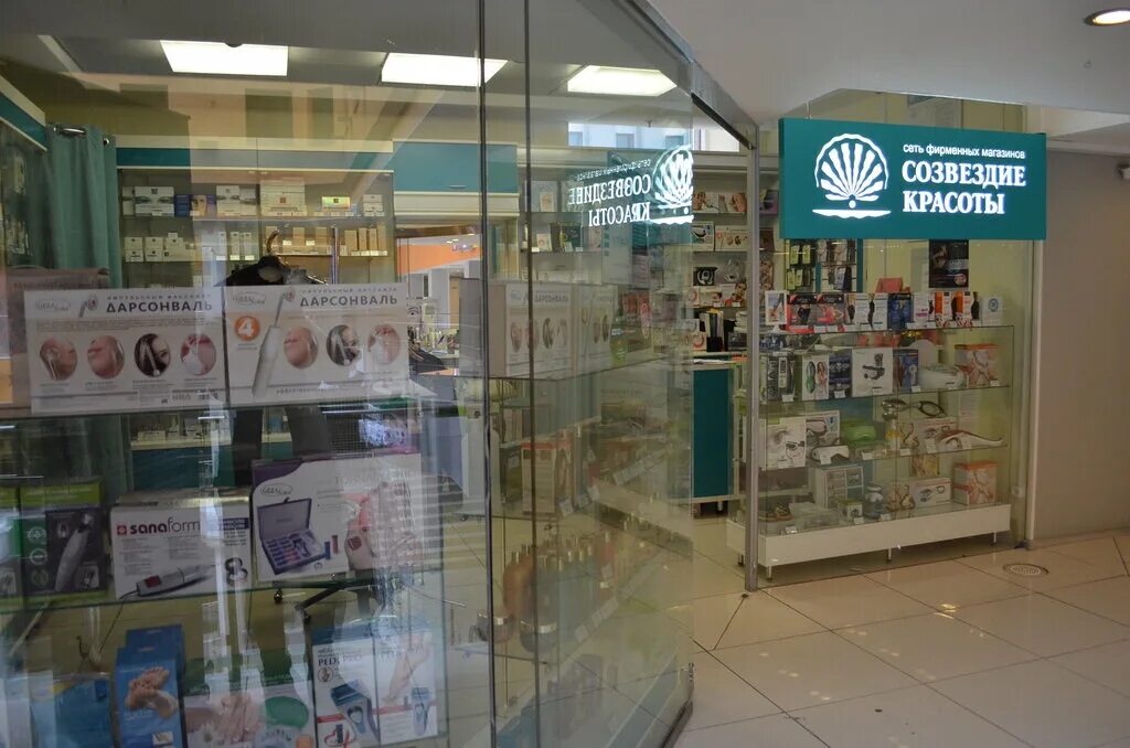 интернет магазин магазины красоты спб. радуга красоты магазин. сеть магазинов архитектор красоты. интернет магазин магазины красоты спб. салон эволюция красоты на энгельса.